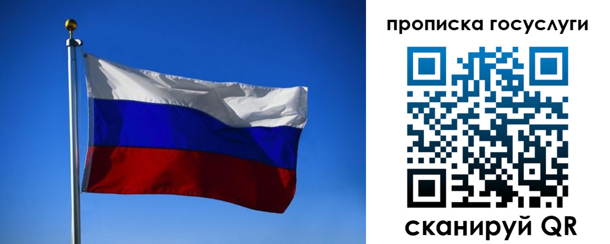 временная регистрация госуслуги в Новокубанске